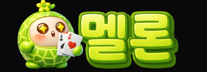 멜론 프리미엄 로고